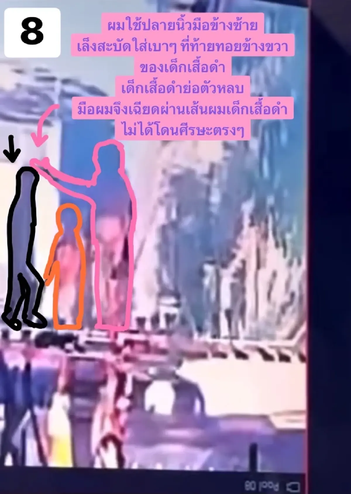 "โค้ชดัง" ยอมรับผิด เปิดไทม์ไลน์สาเหตุฟิวส์ขาด อ้างเตือนดี ๆ แล้ว