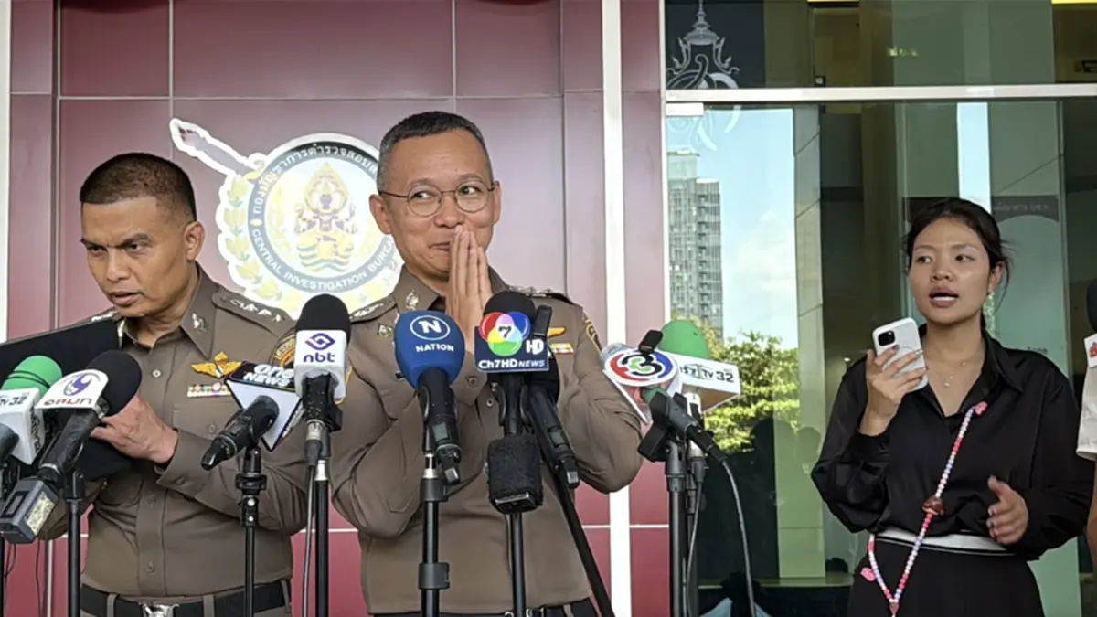 ตร.ปอศ. พูดแล้ว ปม เวย์ ไทเทเนี่ยม ชวนเทรดหุ้นเหยื่อสูญ 50 ล้าน 