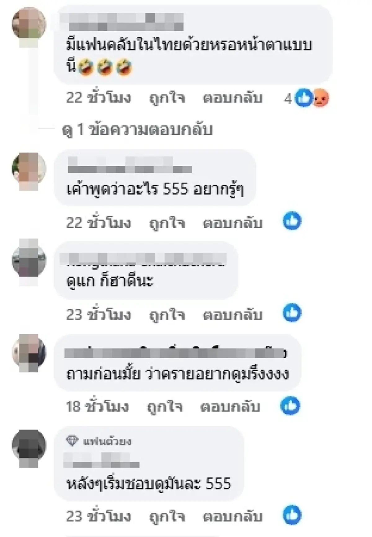 เดือดโซเชียล! ประกาศไม่ขึ้นคอนเสิร์ตในไทย สะเทือนใจแฟนคลับไทย