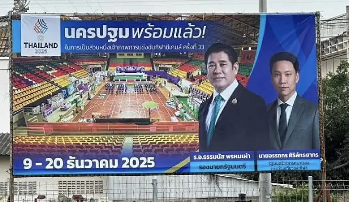 ไอซ์ รักชนก บอกเหตุผลทำไม ซีเกมส์ ถึงออกมา ปัง ขนาดนี้