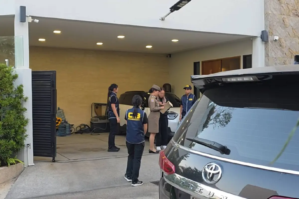 เปิดทรัพย์สิน นานา ไรบีนา ถูกยึดหลังโดนรวบ น่าสนใจหลายรายการ