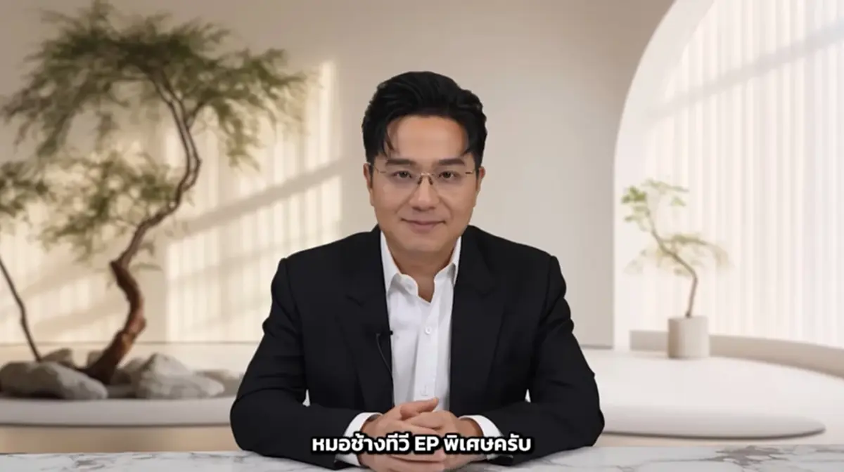 หมอช้าง เคาะราศี วาจาพาโชค การเงินคึกคักปี 2569 โชคลาภมีให้ลุ้น