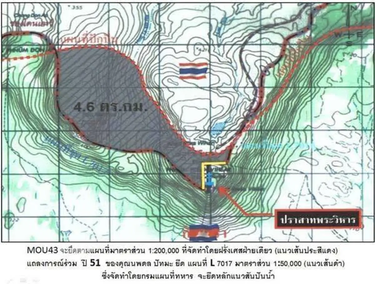 ปฐมเหตุขัดแย้งชายแดนไทย–กัมพูชา ปราสาทพระวิหาร ดินแดนที่ไทยสูญเสียในอดีต