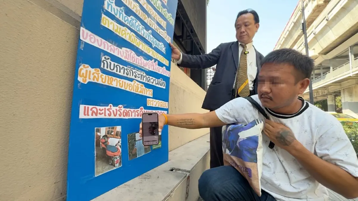 แฉยับ หนุ่มติดคุกฟรี 1 ปี ขอคืน จยย. ของกลางเจอข้ออ้างสุดพีค