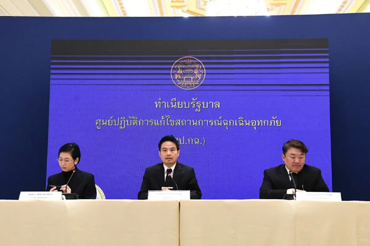 ศป.กฉ. เร่งแก้ปัญหาข้อติดขัดจ่ายเงินเยียวยา ประปา – ไฟฟ้า ไม่เรียกเก็บ 3 ช่วงบิล