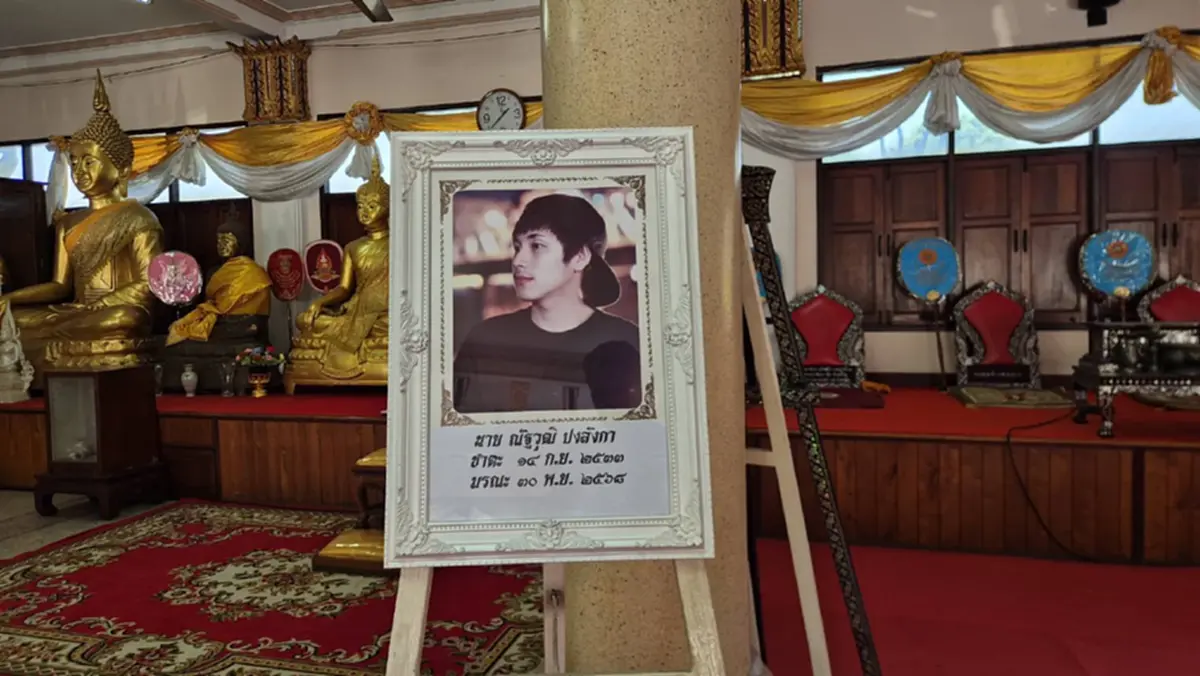 ผิดคาด "บิ๊ก" เผยความจริงรู้จัก "นัทปง" จนเป็นเพื่อนสนิทมากี่ปี