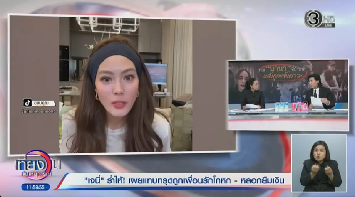 หนุ่ม กรรชัย เผยสิ่งที่ได้คุยกับ นานา ตอนเช้า ก่อนโดนรวบ