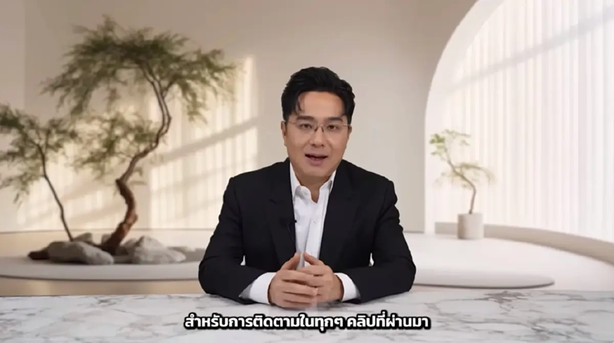 หมอช้าง เคาะ 1 ราศี ราหูค้นทรัพย์ปี 69 อาจมีเรื่องเสียเงินเยอะ