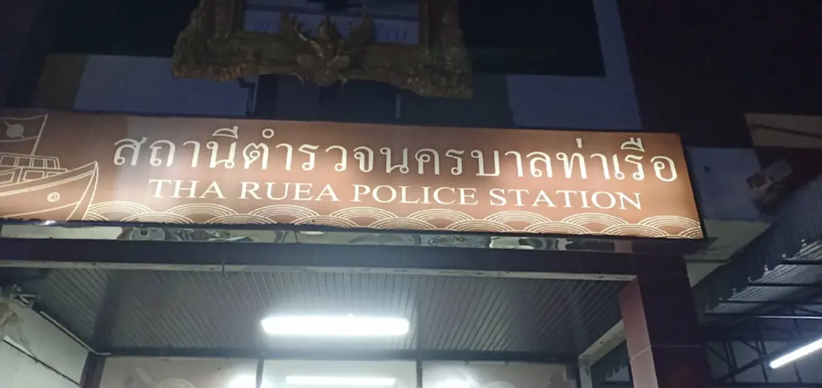 รวบแล้ว นายต๊อก คลองเตย คนร้ายหนีหมายจับ จนมุมคาโรงแรม