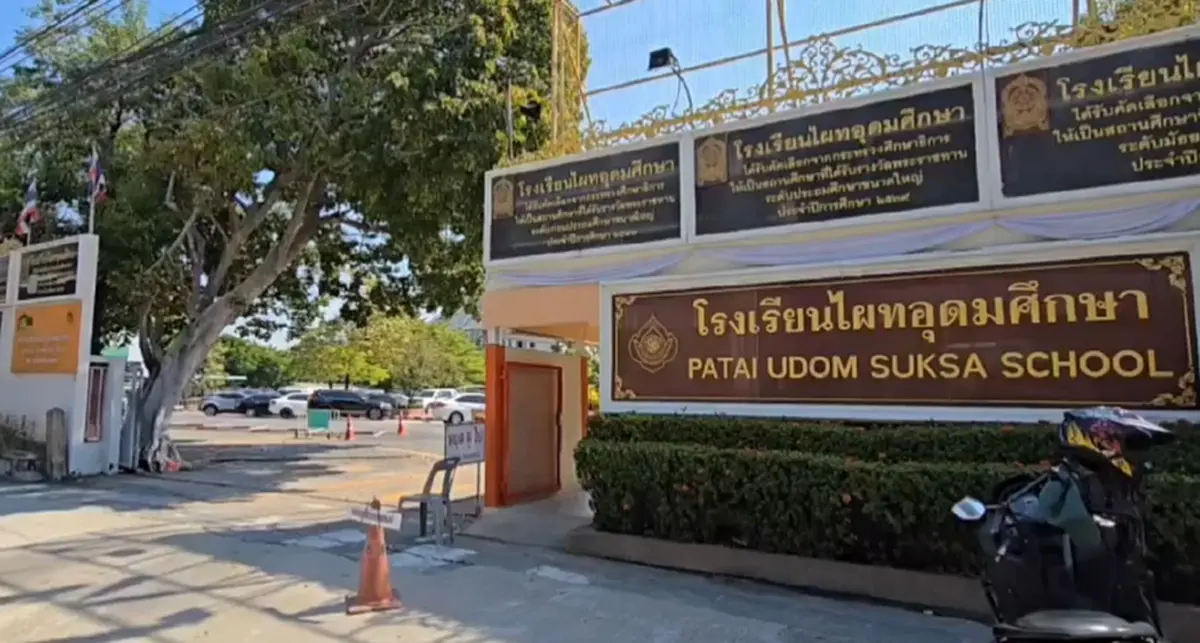 ผู้บริหาร"ไผทอุดมศึกษา"แจงเหตุเลิกกิจการ เป็นเพราะผู้ปกครอง