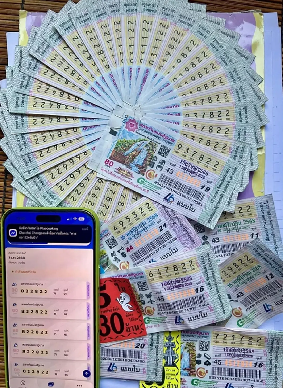 รู้แล้ว กับข้าวกับปลาโอ ถูกหวยกี่ใบ ได้เงินทั้งหมดกี่บาท