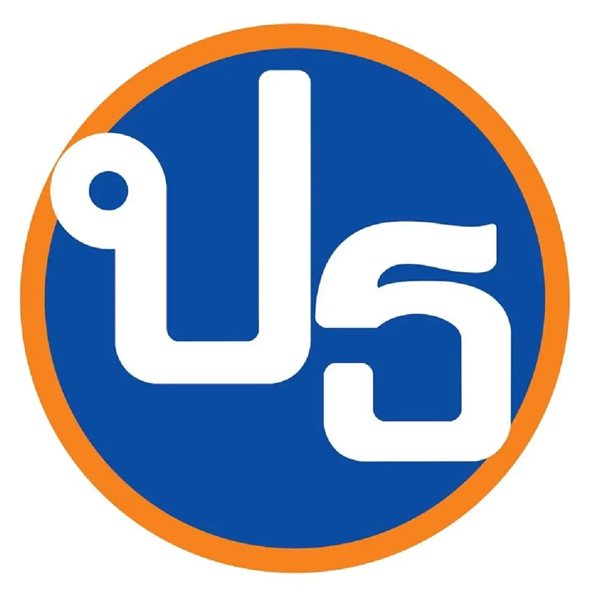 ปลดฟ้าผ่า กัณวีร์ สืบแสง พ้นจากตำแหน่ง เลขาฯพรรคเป็นธรรม