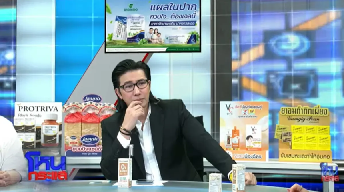 ป้าแม่บ้านโวยวาย คาดโทษ กรรชัย พิธีกรดังอธิบาย เงียบปากแทบไม่ทัน