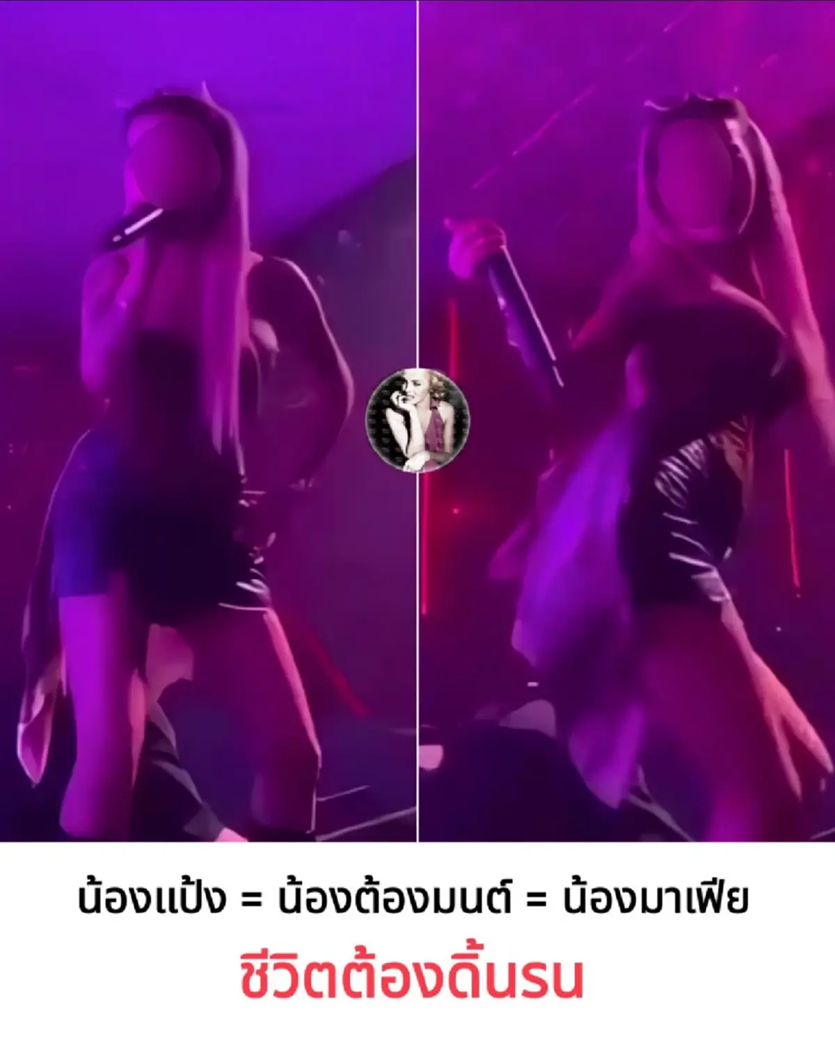 เพจดังขุดต่อ "น้องมาเฟีย" ที่แท้มี 3 ชื่อ แฉสาเหตุไปอยู่ปอยเปต