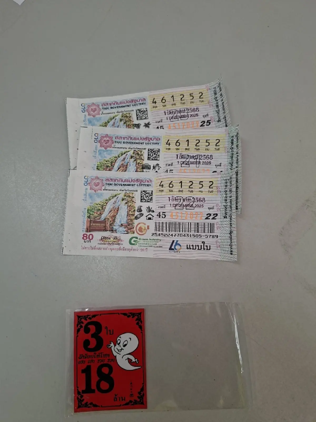 เฮลั่น 18 ล้าน ยินดีเศรษฐีใหม่ คนบ้านสนม ถูกรางวัลที่ 1 รับทรัพย์