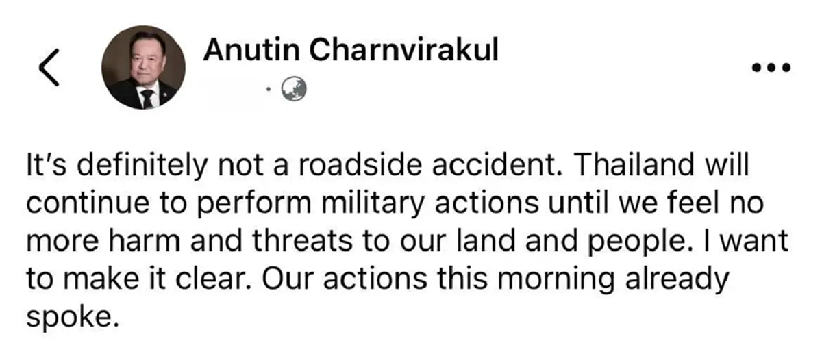 อนุทิน โต้ ทรัมป์ ยันไม่หยุดยิง จนกว่าจะไร้ภัยคุกคามแผ่นดิน