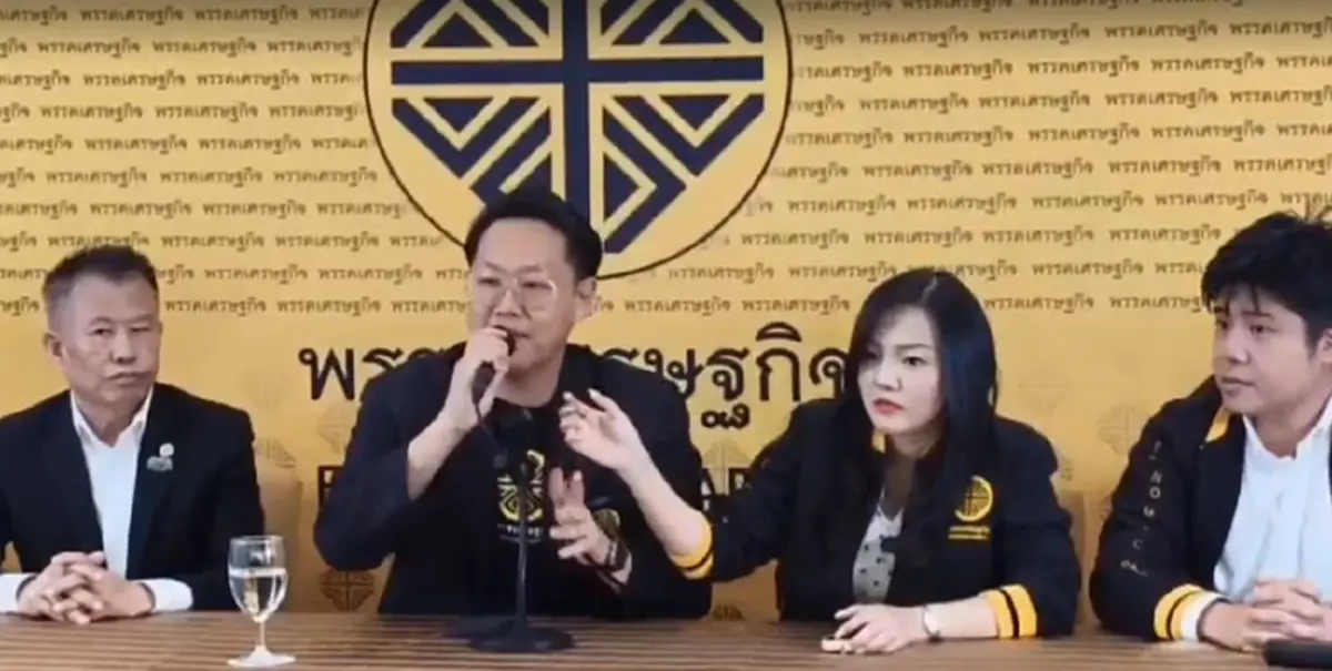 พรรคเศรษฐกิจ แถลงแล้ว ทำไม"พลเอก รังษี"อยู่ปาร์ตี้ลิสต์ลำดับ 10