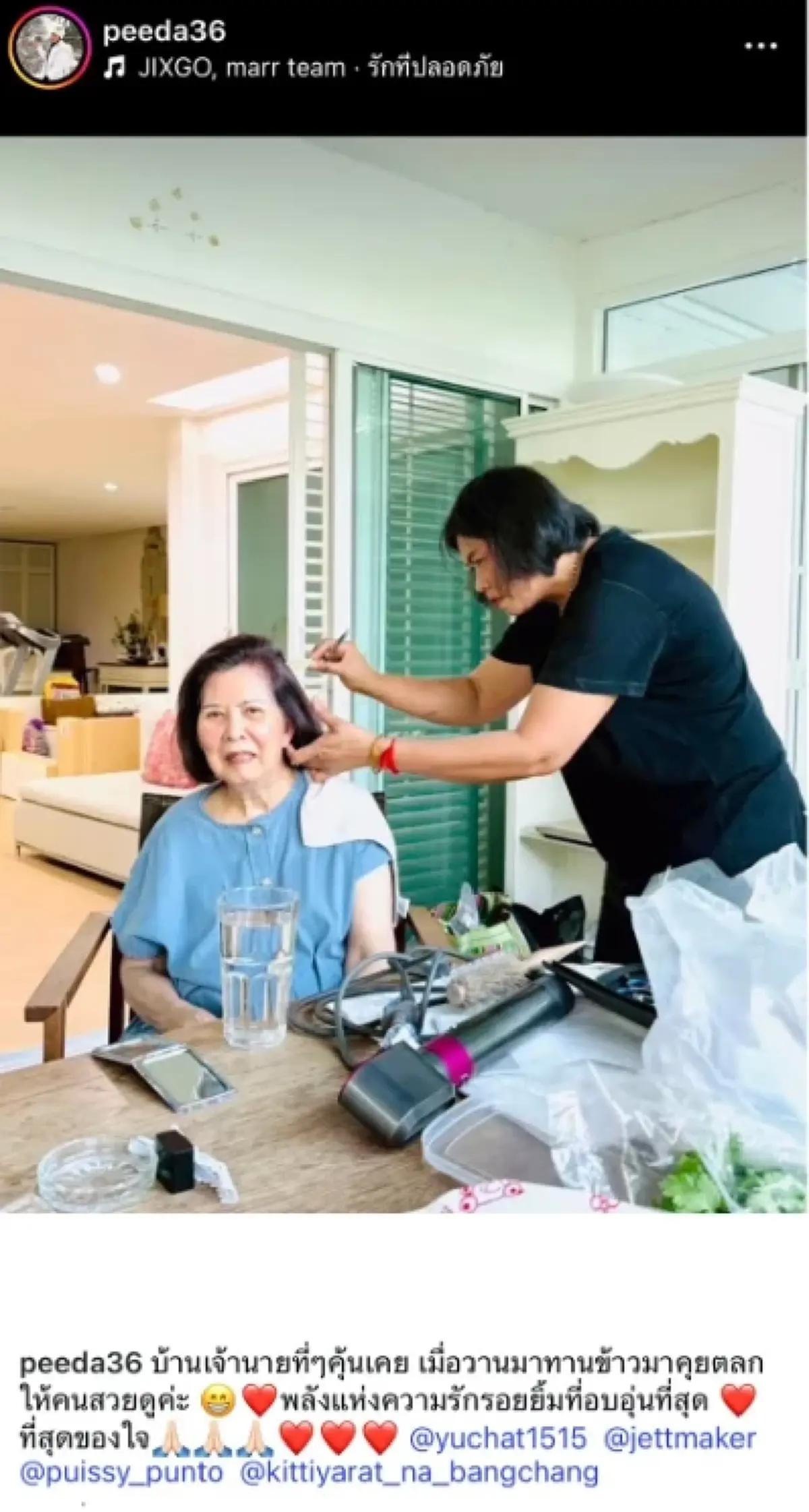 เปิดภาพล่าสุด "จิ๋ม มยุรฉัตร" แข็งแรงสดใสมากหลังป่วยอัลไซเมอร์