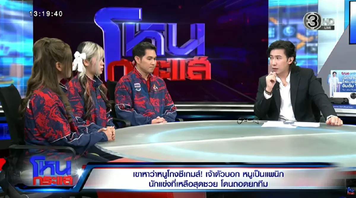 ถึงว่า "Tokyogurl" ติดทีมชาติ ทั้งๆ ที่ไม่ได้สนิทกับเพื่อนในทีม