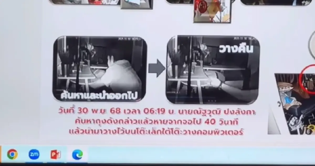 ชัดเจน แถลงปิดคดี "นัทปง" เปิดวงจรปิดเห็นเต็มๆทำอะไร เผยผลชันสูตร
