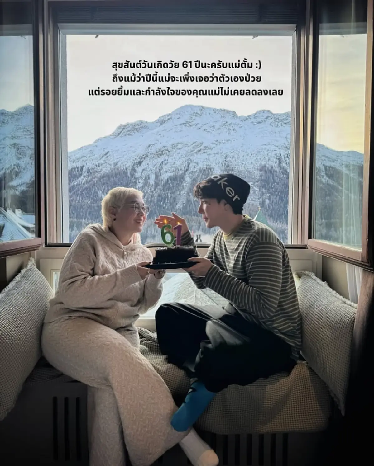 “เขื่อน” เปิดใจแม่ป่วย ตั้งใจใช้ทุกวันที่เหลือให้มีความหมาย