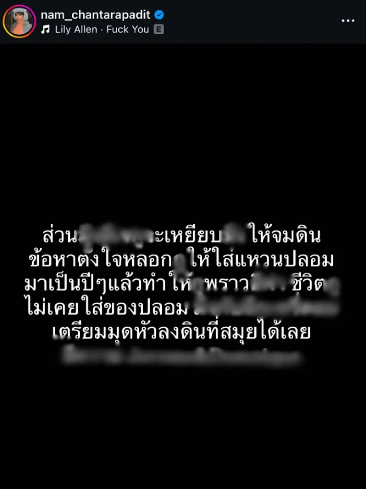 นางงามดัง แค้นอดีตสามี หลอกให้ภูมิใจ สวมแหวนแต่งงานปลอมมาเป็นปี