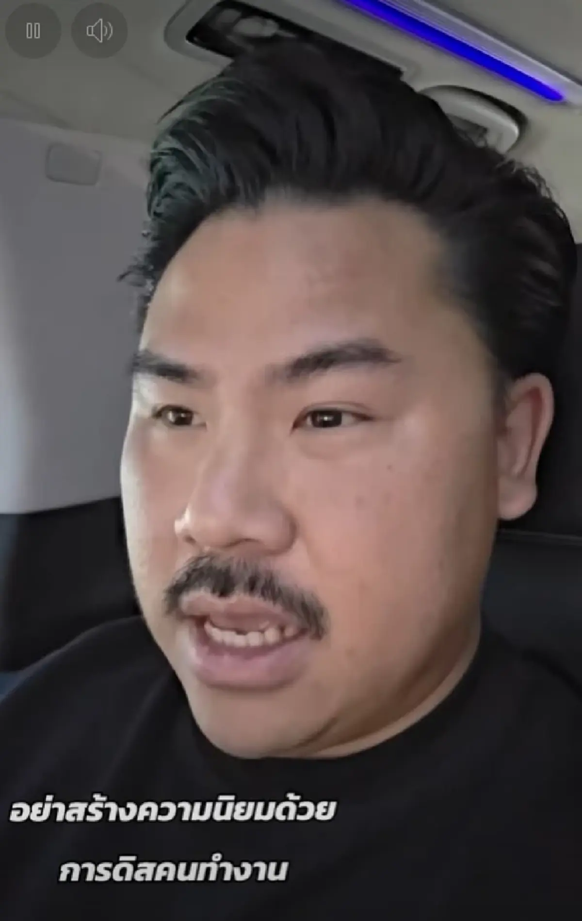 เดือด \"กัน จอมพลัง\" ท้าสว.โชว์หลักฐาน ดราม่าแข่งเจ็ตสกีเล่น เขต 8