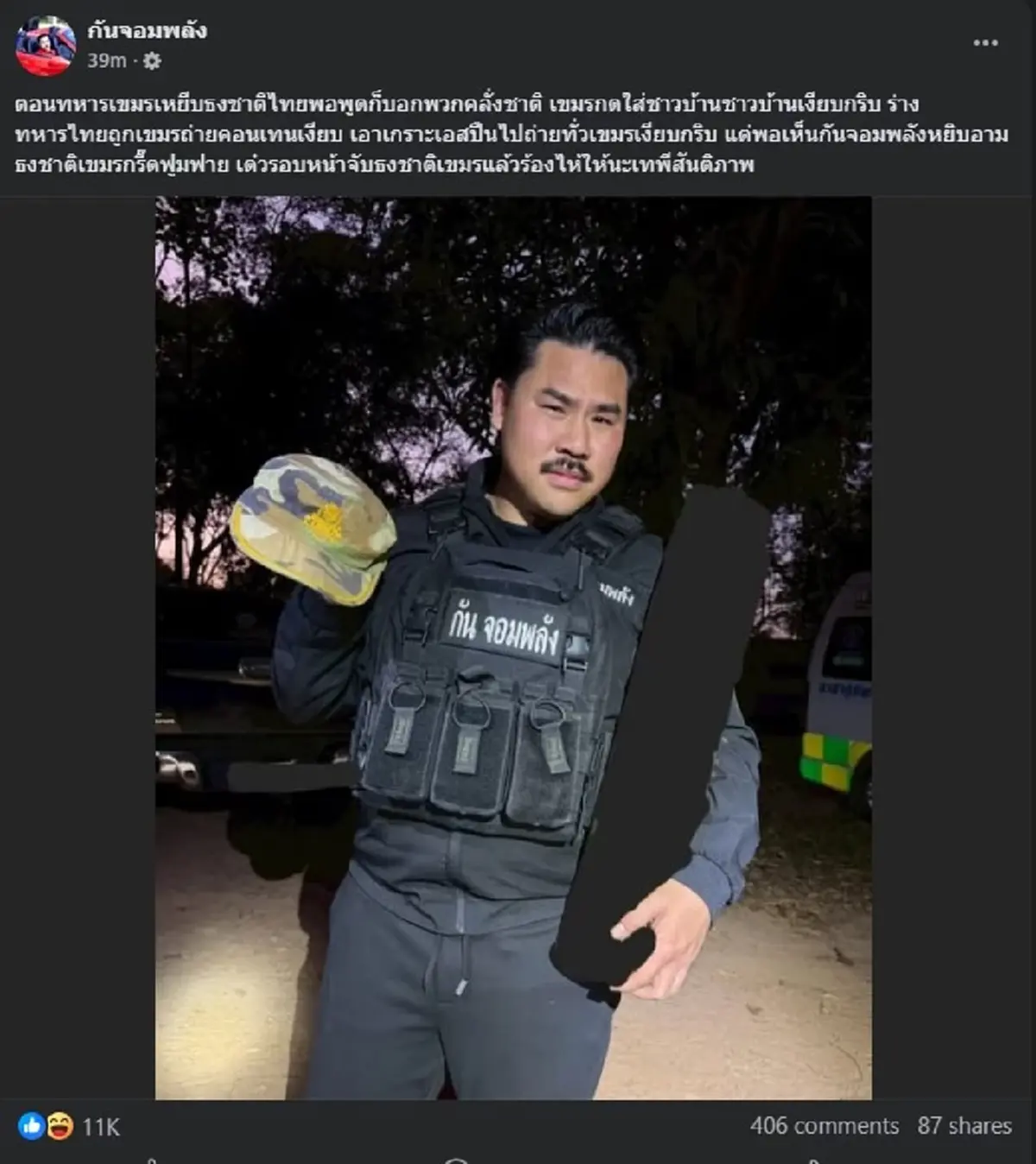 กัน จอมพลัง ตัดสินใจลั่นตรง ๆ ล่าสุด คนแห่ไลก์เป็นหมื่นแล้ว 