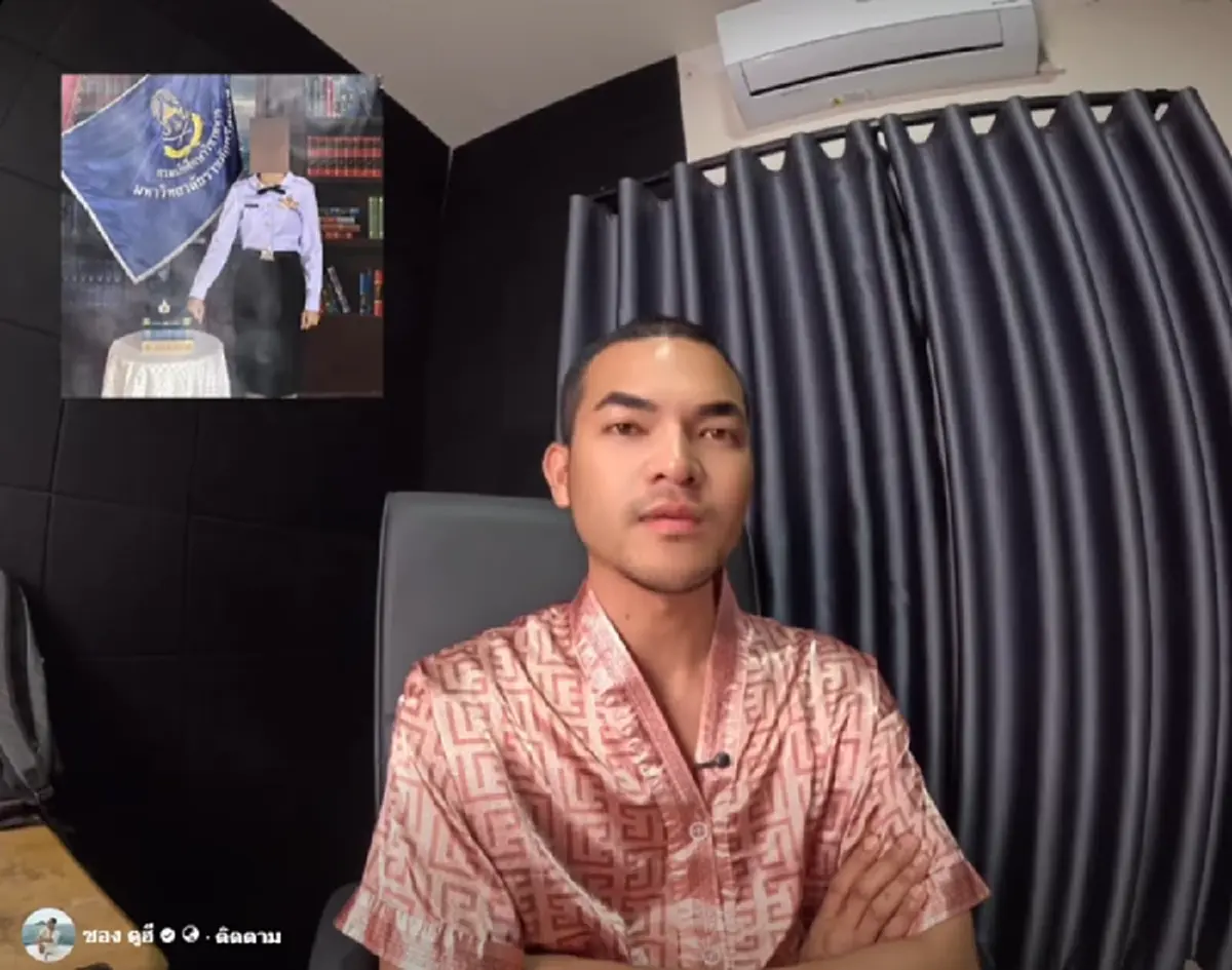 "ซอง ดูฮี" พบพิรุธ หลังเห็นภาพน้องสาวเสียชีวิต มีสิ่งสำคัญหายไป