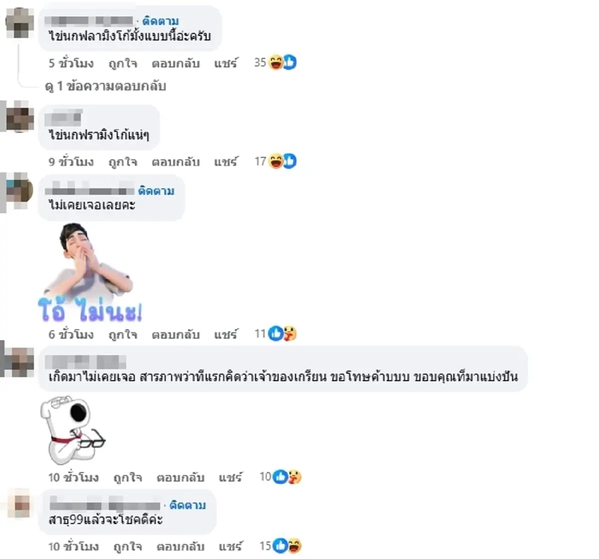 ฮือฮา "ไข่ต้มสีชมพู" สีหวานชวนงง แต่ความจริงอันตรายกว่าที่คิด