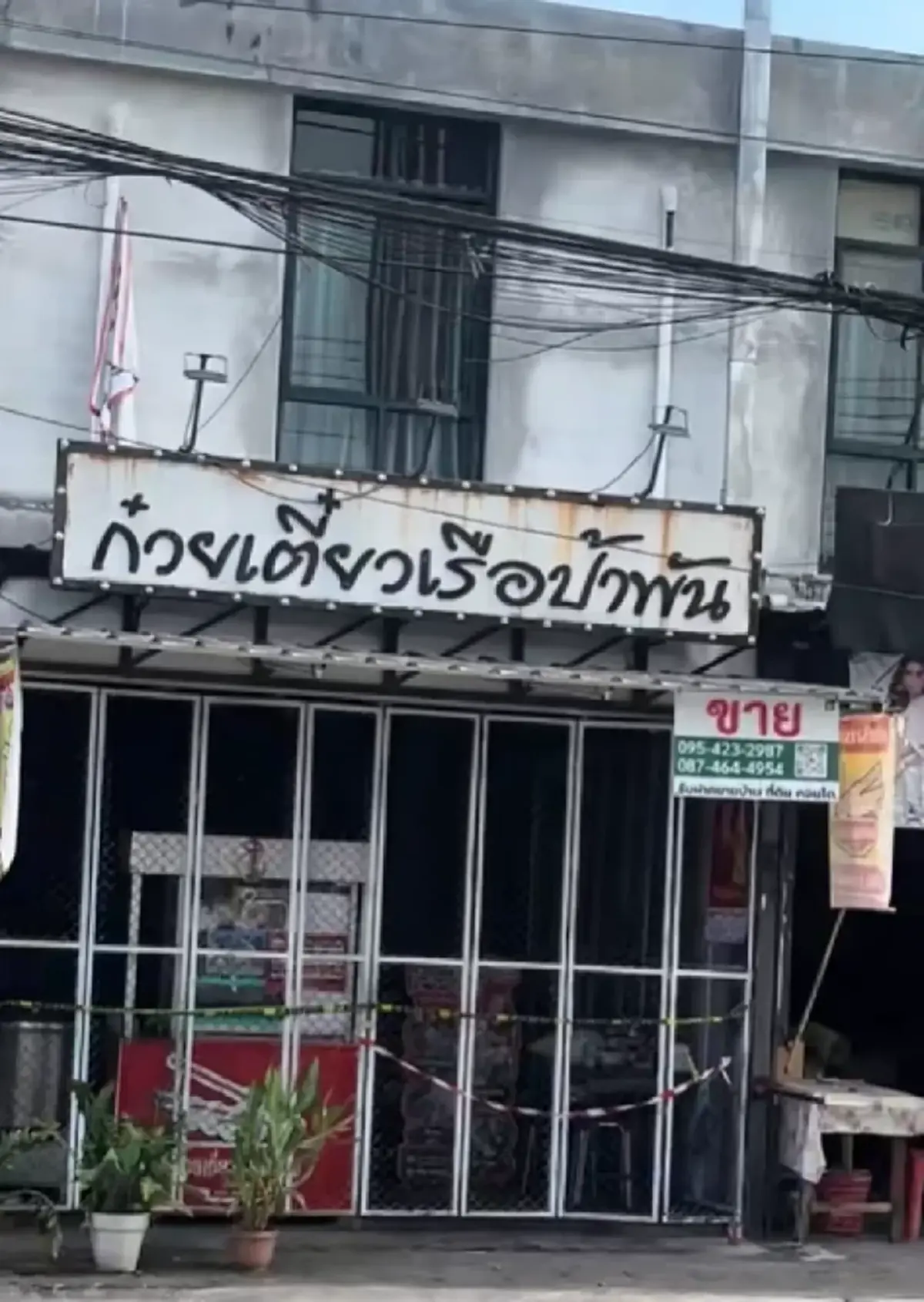 โพสต์สุดท้าย "ป้าพัน" เจ้าของร้านก๋วยเตี๋ยวเรือชื่อดัง