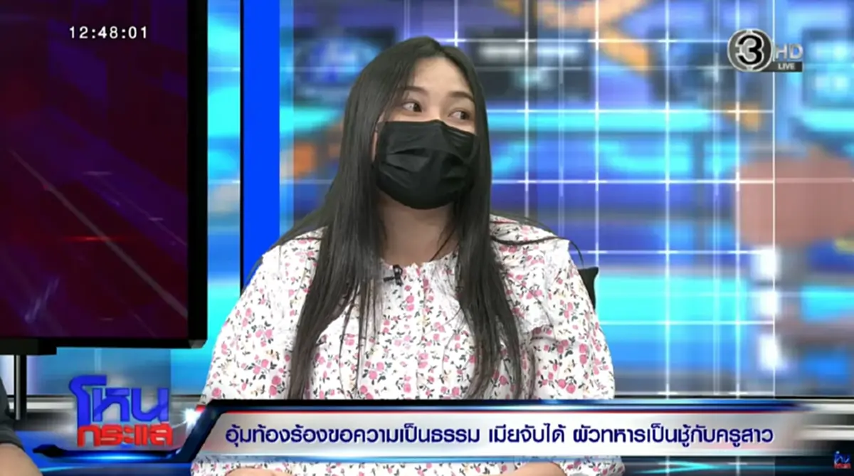 รู้แล้ว "ครูบี๋" หายไปไหน ผอ.โรงเรียนยืนยันขาดสอนต่อเนื่อง 14 วัน