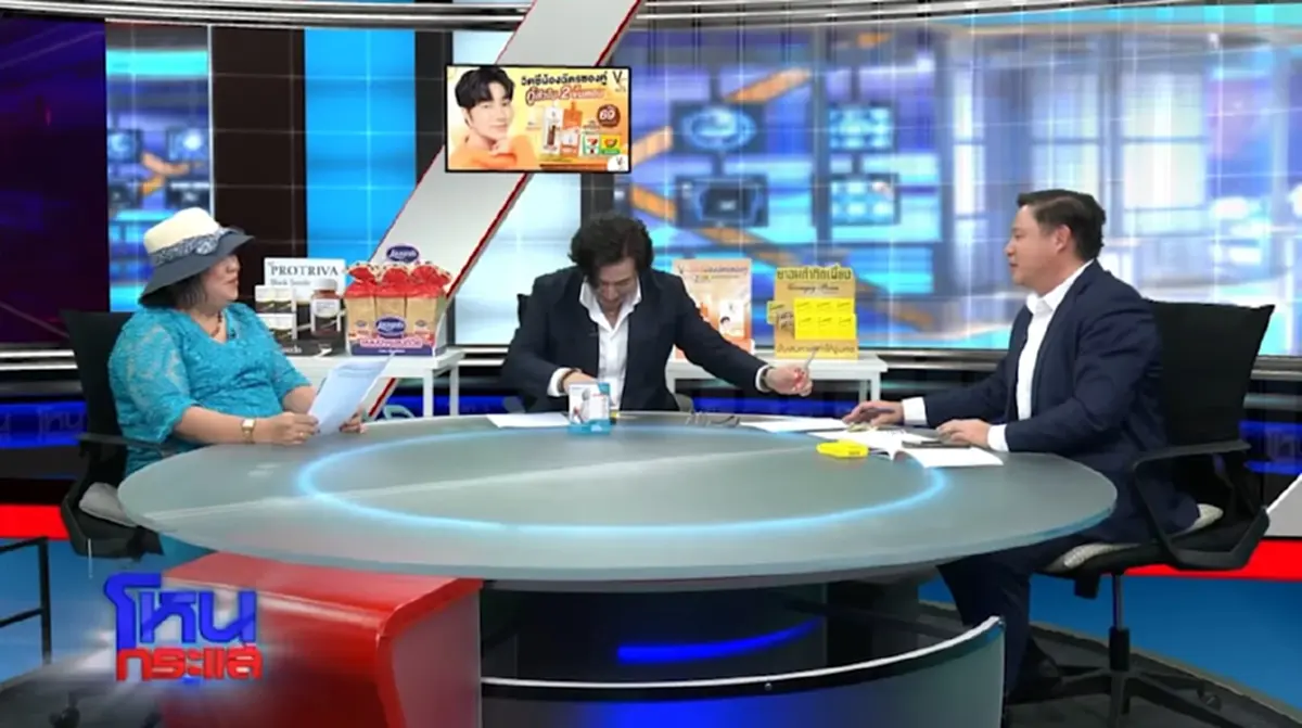 ฮือฮา แห่ขุดคลิป แม่น้อย ดูดวง ทนายแก้ว กลางโหนกระแส เมื่อปี 67 