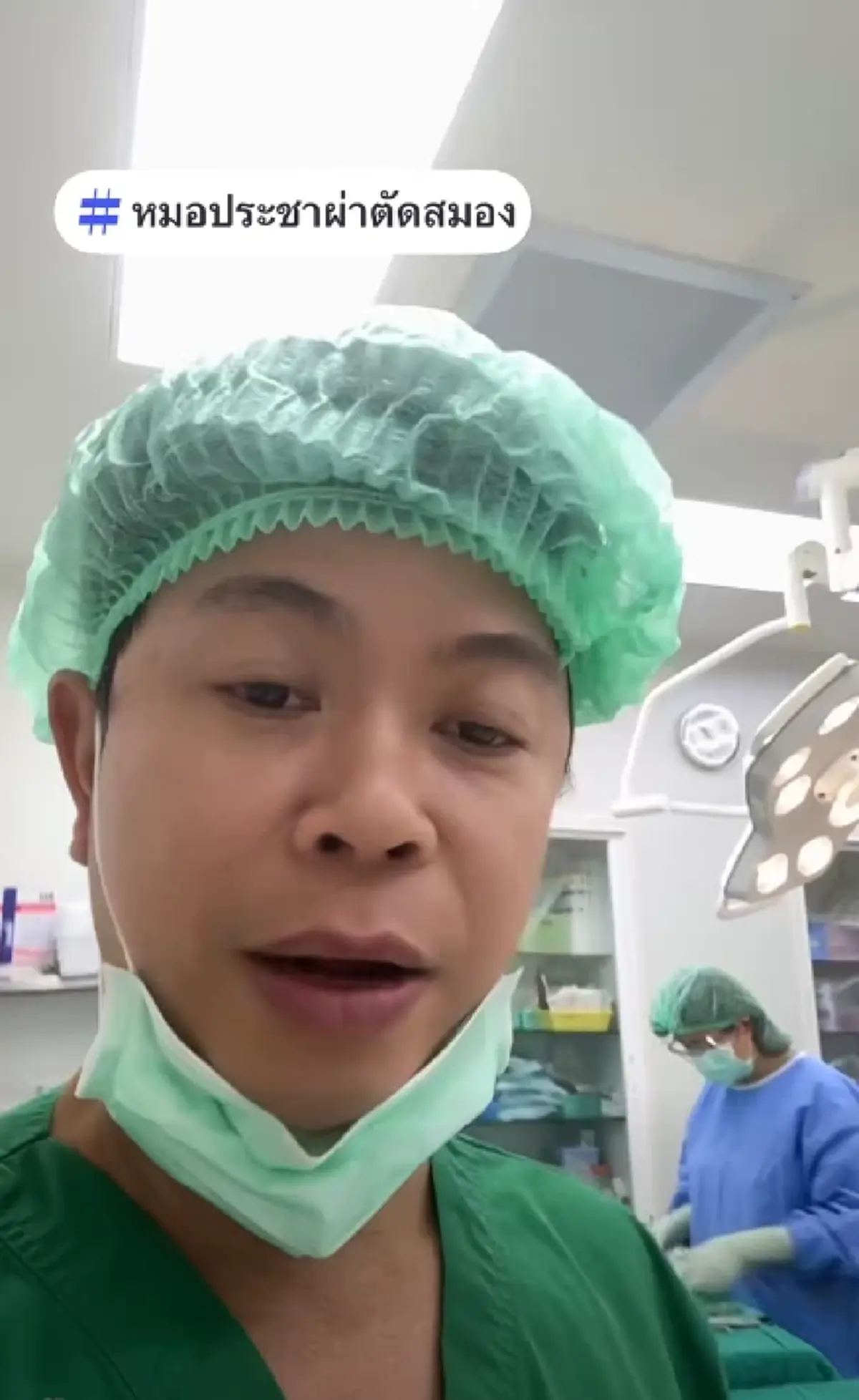 "หมอประชา"เตือนกลุ่มเสี่ยงหน้าหนาว ทำเส้นเลือดในสมองแตก