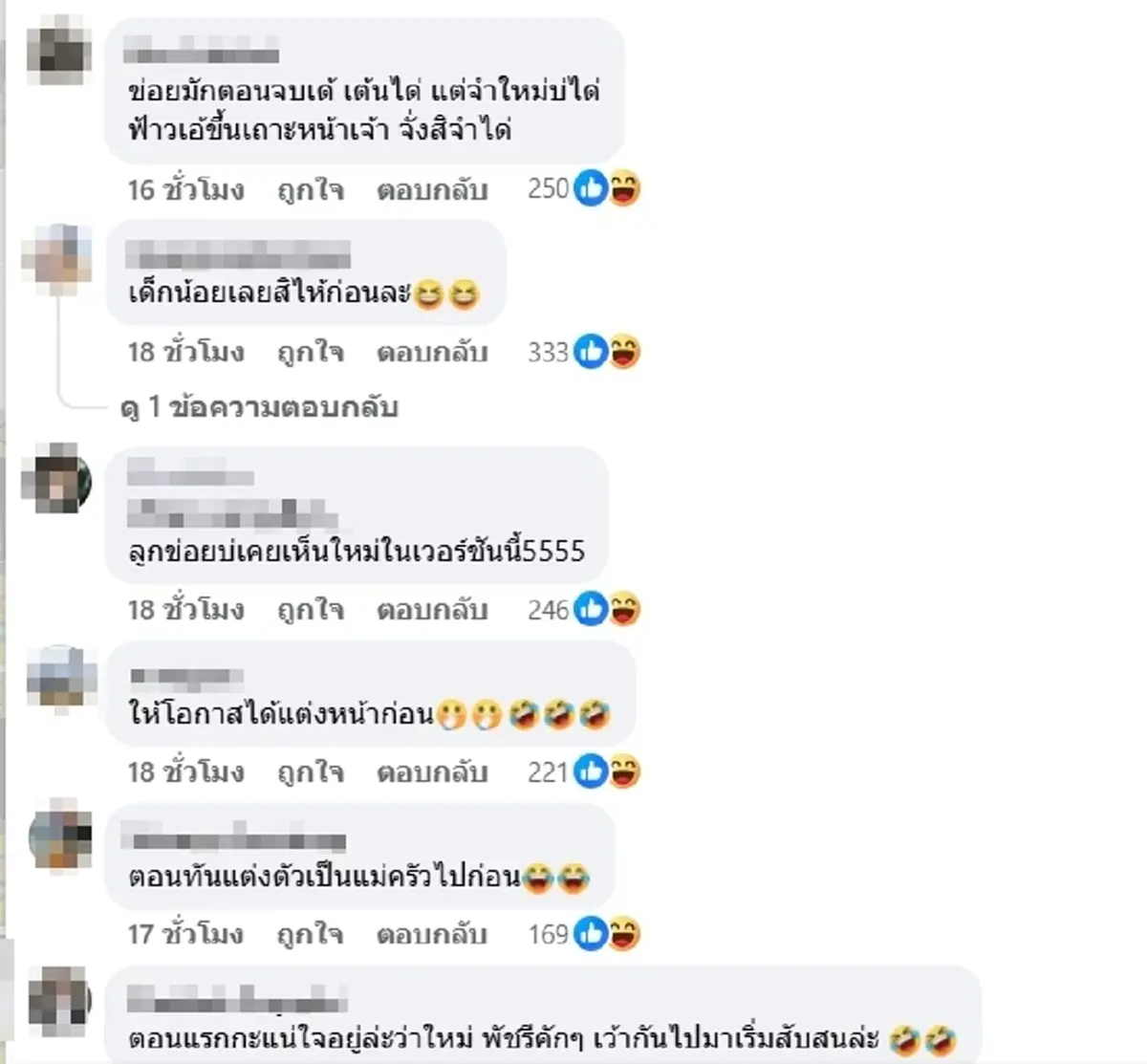 ฮาไม่ไหว หนูน้อยตามหา "ใหม่ พัชรี" จบพีคโชว์สเต็ปสไตล์ตัวแม่