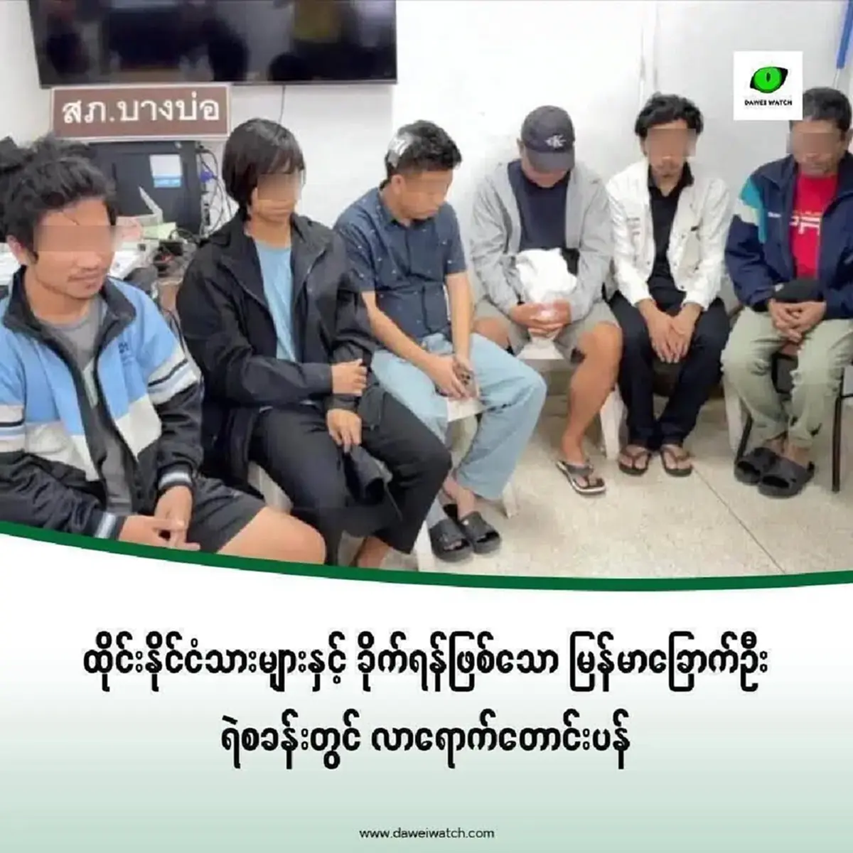 เดือดไม่จบ เต้ อาชีวะ ทำหนังสือถึง ผบช.ภ.1 รื้อคดีพม่ารุมไรเดอร์