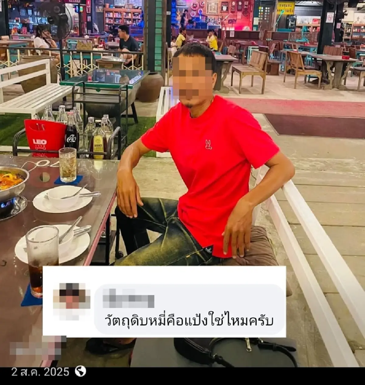 เกิดอะไรขึ้น กัน จอมพลัง เดือดเจอคอมเมนต์ในภาพลูกสาว