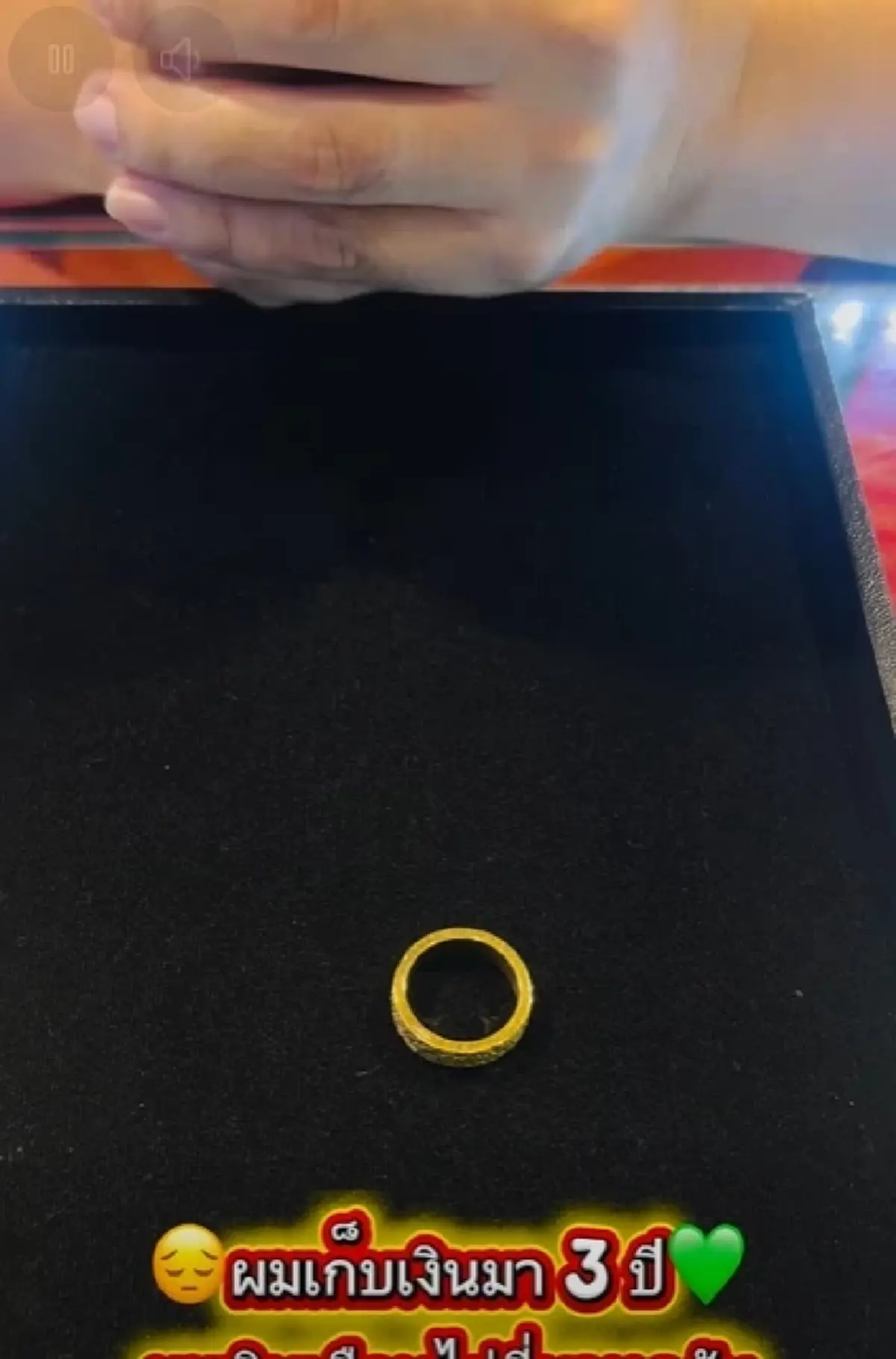 แฉกลโกงร้านทอง หนุ่มเก็บเงิน 3 ปี ซื้อทอง 96.5% เจอความจริงทำอึ้ง