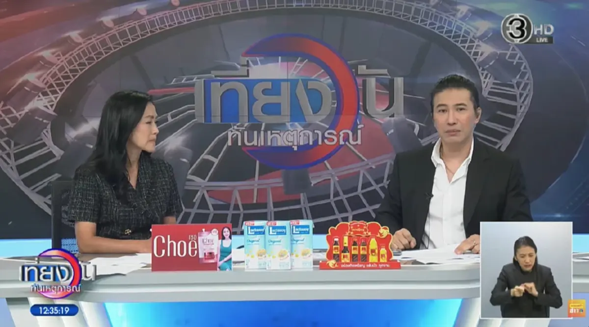 ชัดเจน หนุ่ม กรรชัย พูดตรง ๆ กลางรายการ คุยอะไรกับ ทนายแก้ว บ้าง 