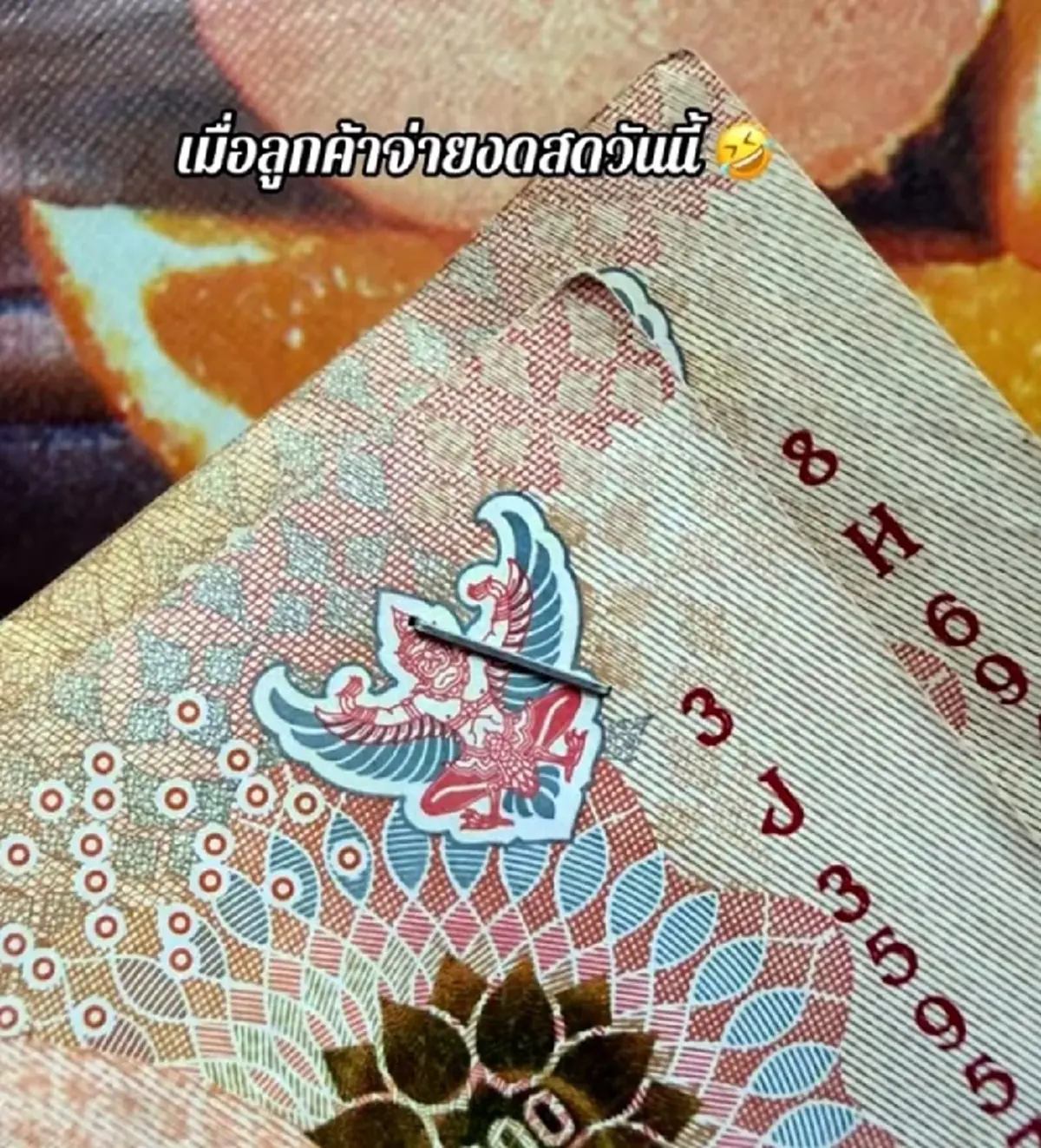 ร้านดังเจอเงินสดชวนสงสัย แบงค์พันมีแม็กซ์เย็บ ชาวเน็ตถกสนั่น