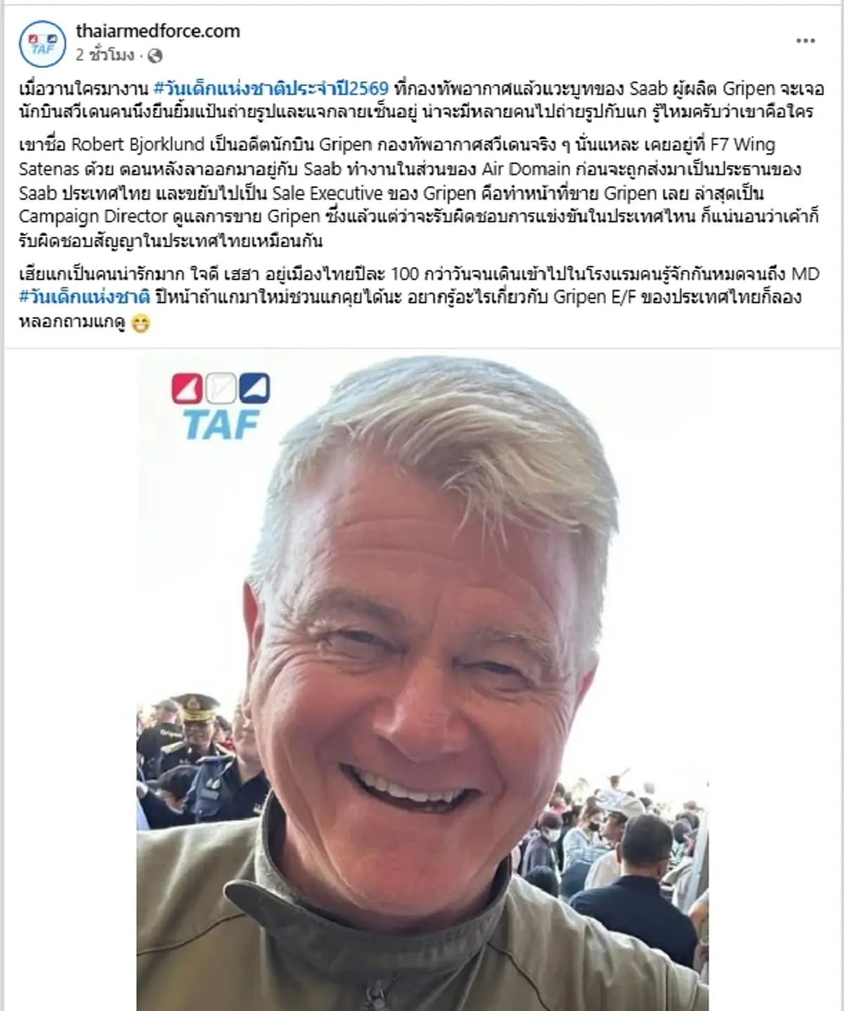 รู้จัก อดีตนักบิน Gripen ตัวจริงจากสวีเดน ผู้ดูแลดีลไทย