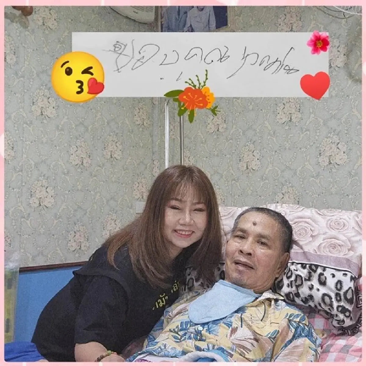 "เปิ้ล" ลูกสาวเด๋อ ดอกสะเดา เผยชัด "ปู กนกวรรณ" เลิกกับพ่อหรือยัง?