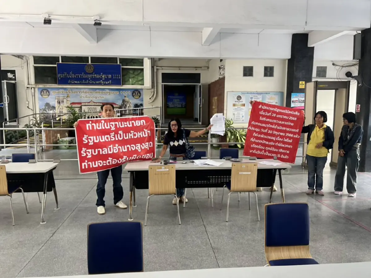 ไม่ทนแล้ว ชาวโคราช บุกทำเนียบ จี้เยียวยาเหตุไฟไหม้ตลาดปักธงชัย