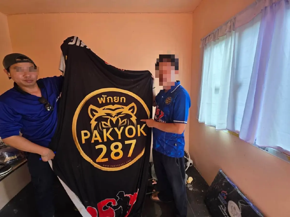 ฉาว บุกจับ โปรโมเตอร์มวยชื่อดัง พร้อมของกลางดิ้นไม่หลุด