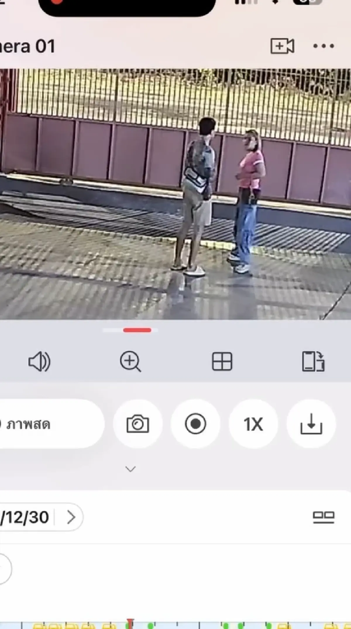 ผัวตัวดี เผยถูก เหมย หมึกเป็นซาซิมิ ทุบตีเกือบทุกวัน ไล่ออกจากชีวิต