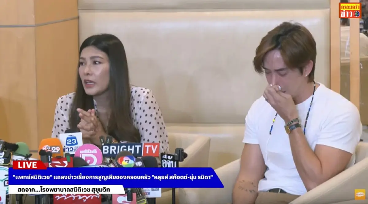 ขอบคุณรูปภาพจาก เรื่องเล่าเช้านี้