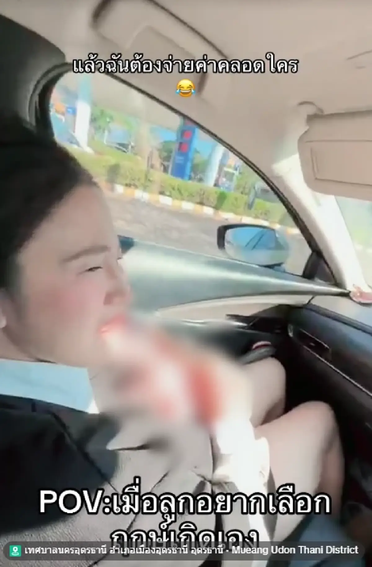 สาวคลอดลูกบนรถ นั่งอุ้มชิลๆ ชาวเน็ตแห่ถามทะเบียน ก่อนได้คำตอบเศร้า