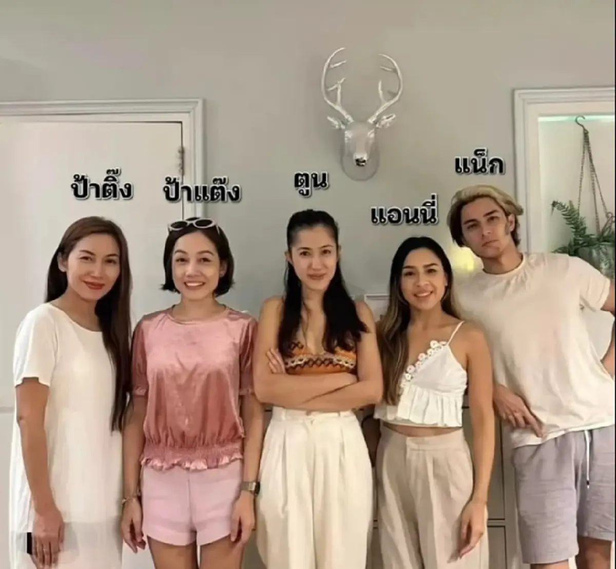 สรุปดราม่า ศึกสายเลือด แน็ก ชาลี ฟ้อง 4 พี่สาว ไม่เอาเงิน เอาโทษอาญา