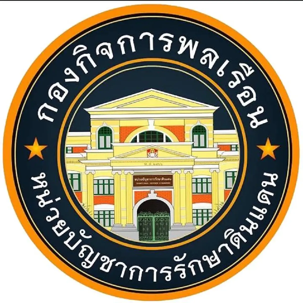 นรด. แจงแล้วนักเรียน ม.6 ถูกบังคับเข้าค่าย รด. ตรงวันเลือกตั้ง