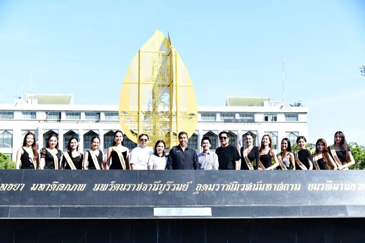 ผู้ว่าฯ ชัชชาติ มอบสายสะพาย มิสแกรนด์กรุงเทพฯ 2026 ฝากโอวาทเด็ด